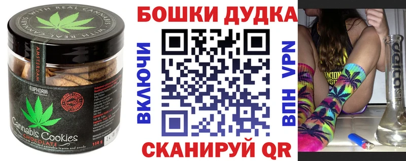 Cannafood конопля  цены наркотик  Старый Крым 