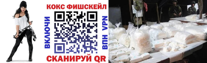 хочу   Старый Крым  COCAIN 99% 