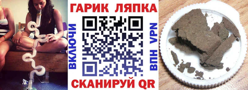 ГАШИШ 40% ТГК  купить наркотик  Старый Крым 