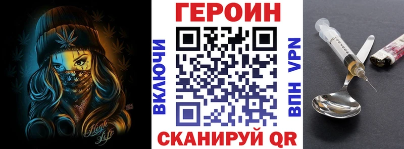 Героин афганец  закладка  darknet клад  Старый Крым 