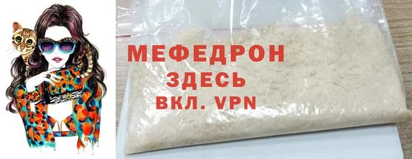 сатива Арсеньев