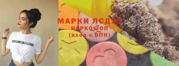 метамфетамин Аркадак
