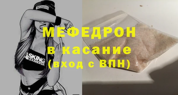 метамфетамин Аркадак