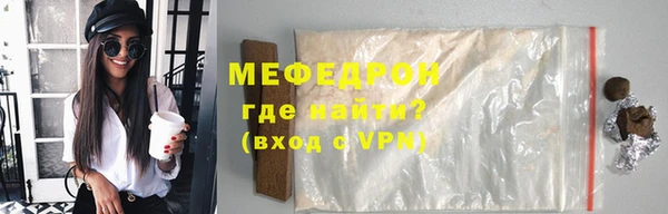 сатива Арсеньев