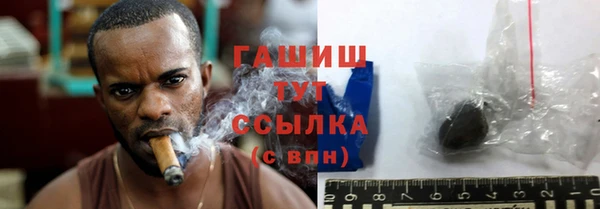 сатива Арсеньев