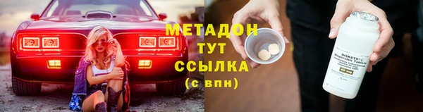 сатива Арсеньев