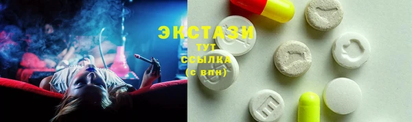 сатива Арсеньев