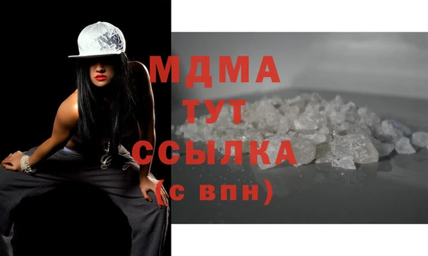 СК Армянск