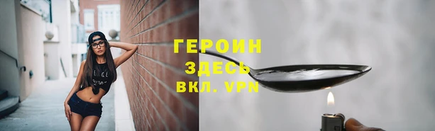 метамфетамин Аркадак