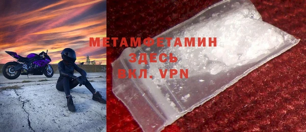 метамфетамин Аркадак
