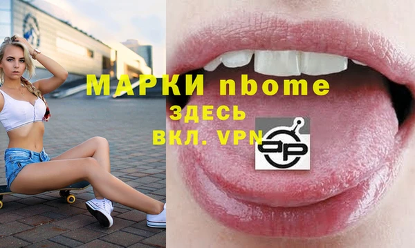 сатива Арсеньев