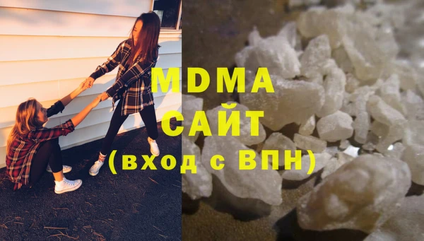 сатива Арсеньев