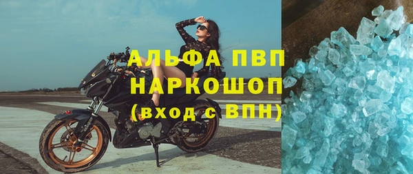метамфетамин Аркадак