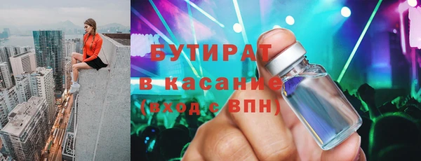 метамфетамин Аркадак