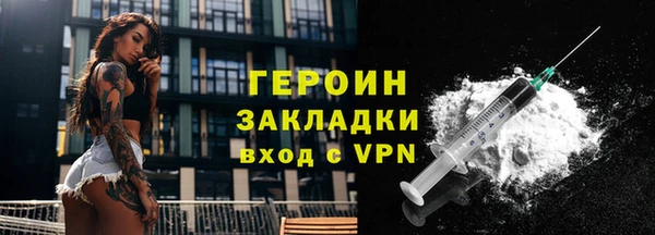 сатива Арсеньев