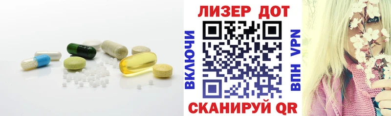 LSD-25 экстази ecstasy  Старый Крым 