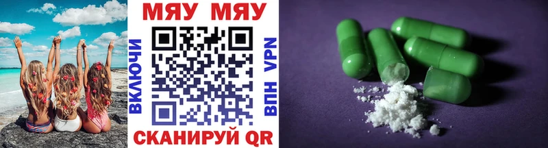 МЕФ 4 MMC  kraken ONION  Старый Крым  хочу  