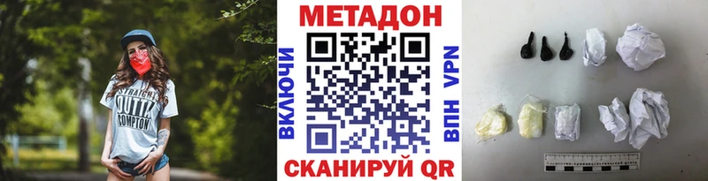 blacksprut как зайти  Старый Крым  Метадон VHQ 