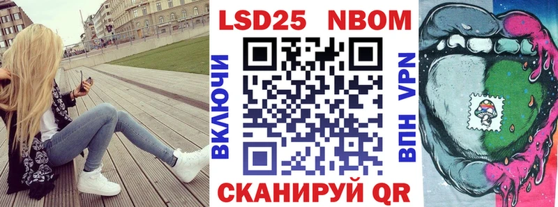купить   Старый Крым  Марки NBOMe 1500мкг 
