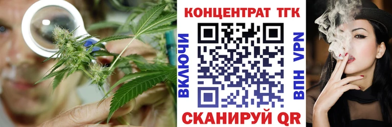ТГК Wax  mega tor  Старый Крым 