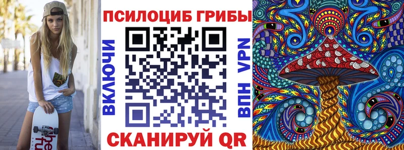 Галлюциногенные грибы мухоморы Старый Крым